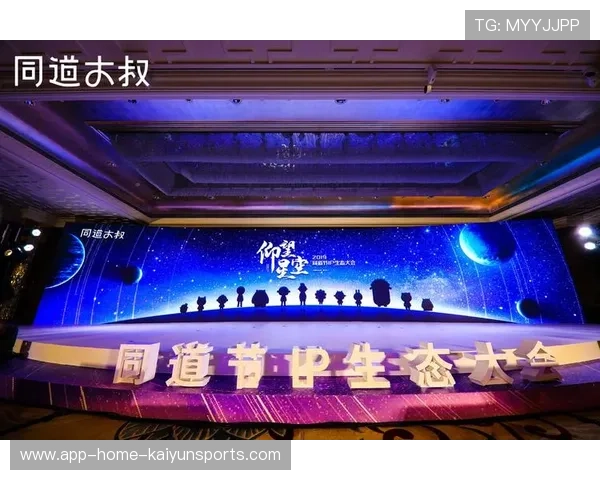 中超联赛数字内容生态完善实现内容变现