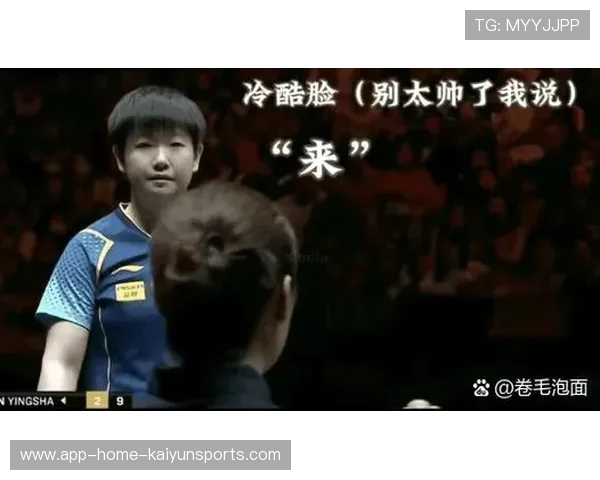 乒乓球比赛打到裁判看呆