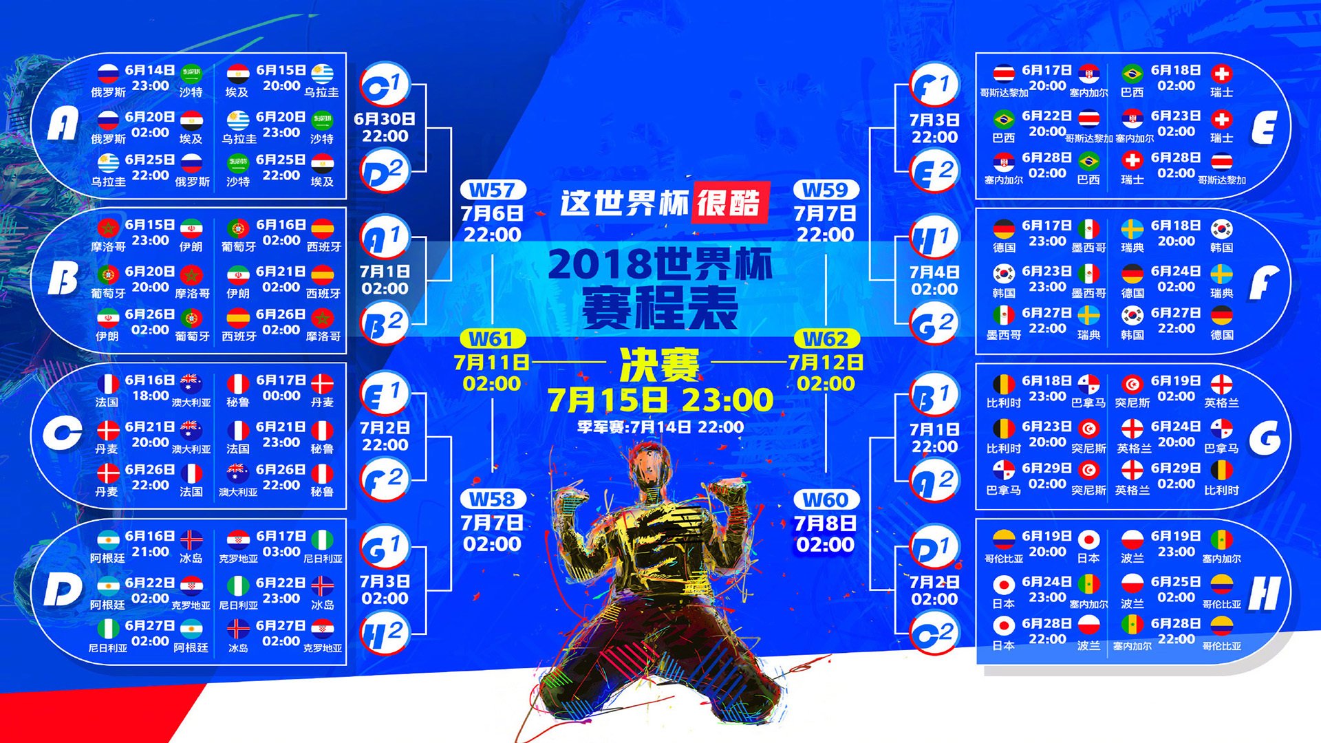 全国田径大奖赛男子400米决赛：三强对撞“圈王”之争