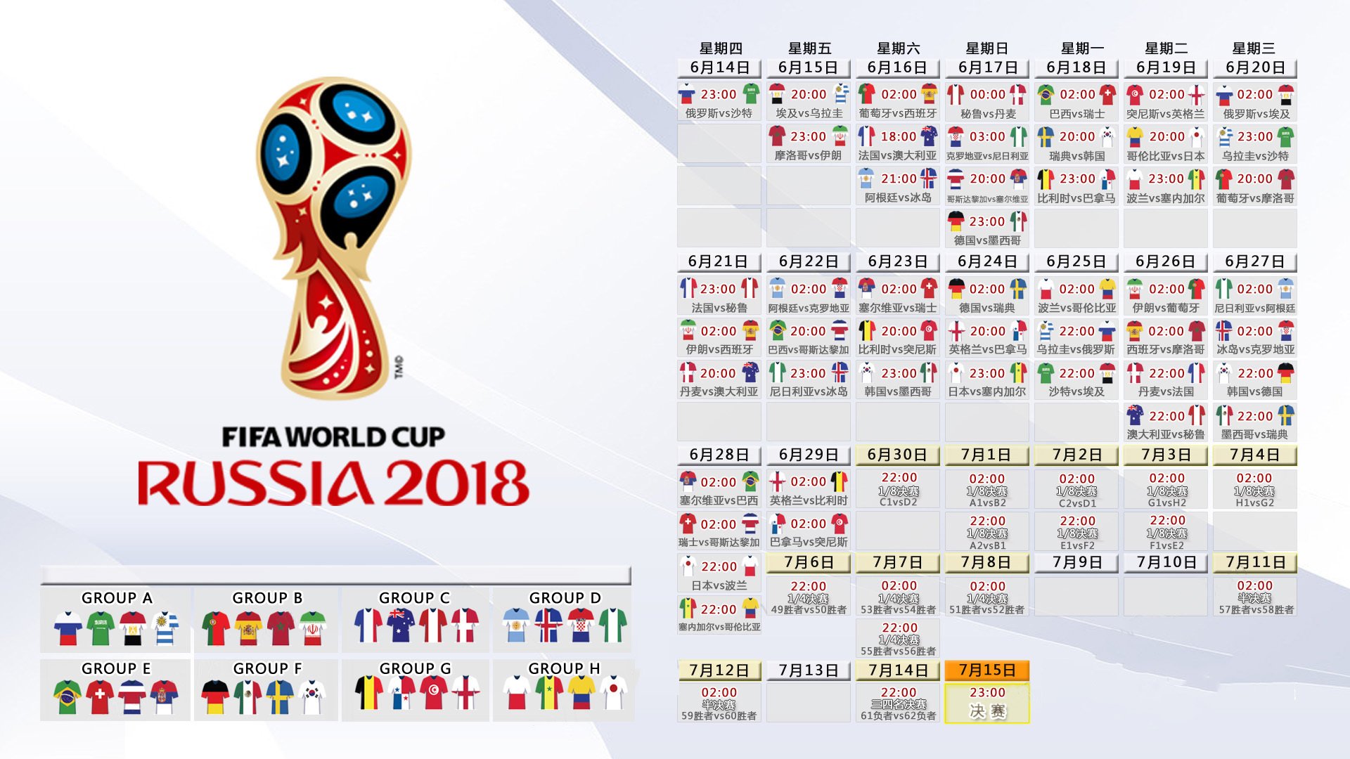 选秀大会的仪式感:穿上西装,走上台,跟主席握手,选秀大会2021视频
